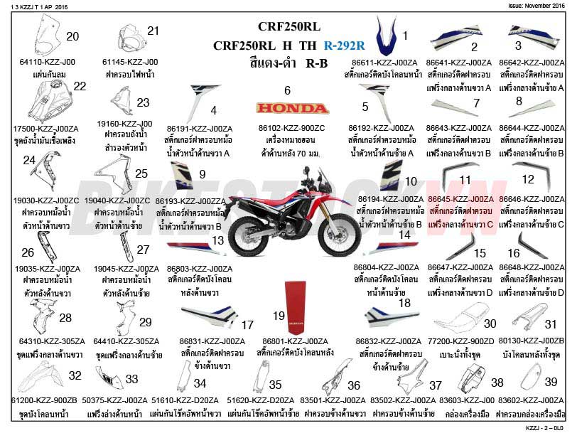 TEM/MÁC XE 2016